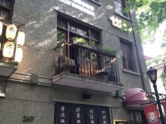 -璐坊粽王(复兴中路店)