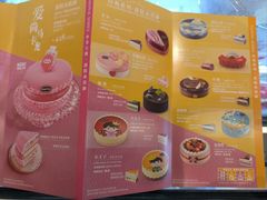 -哈根达斯(陆家浜路店)