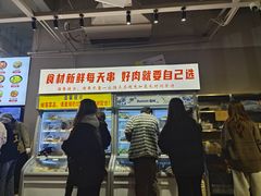 -串小白烧烤(金沙洲店)