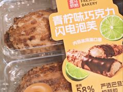 -盒马鲜生(莱蒙都会店)