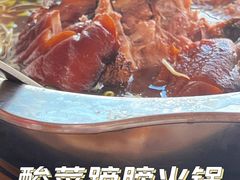 -扎佐老牌蹄膀·猪脚