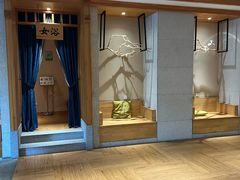 -鑫涛温泉汗蒸时代