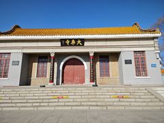 -大乘寺
