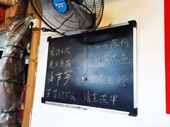 -和记菜馆