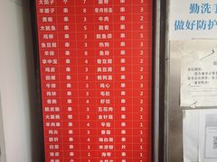 -幸福铁板烧(共和村店)