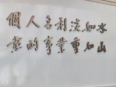 -练塘古镇