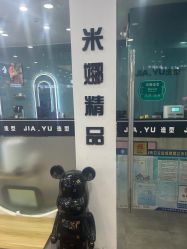 -米娜造型