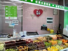 -爱上酸嘢