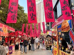 -广州保利时光里(建设大马路店)