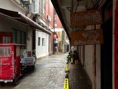 沙左咖啡-沙左咖啡(创意68店)