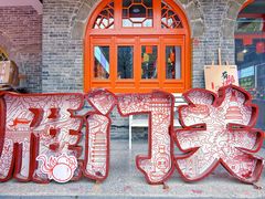 -雁门关景区