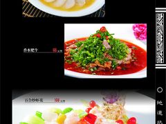 热菜-兰州森和源酒店