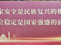 -聂荣臻元帅陈列馆