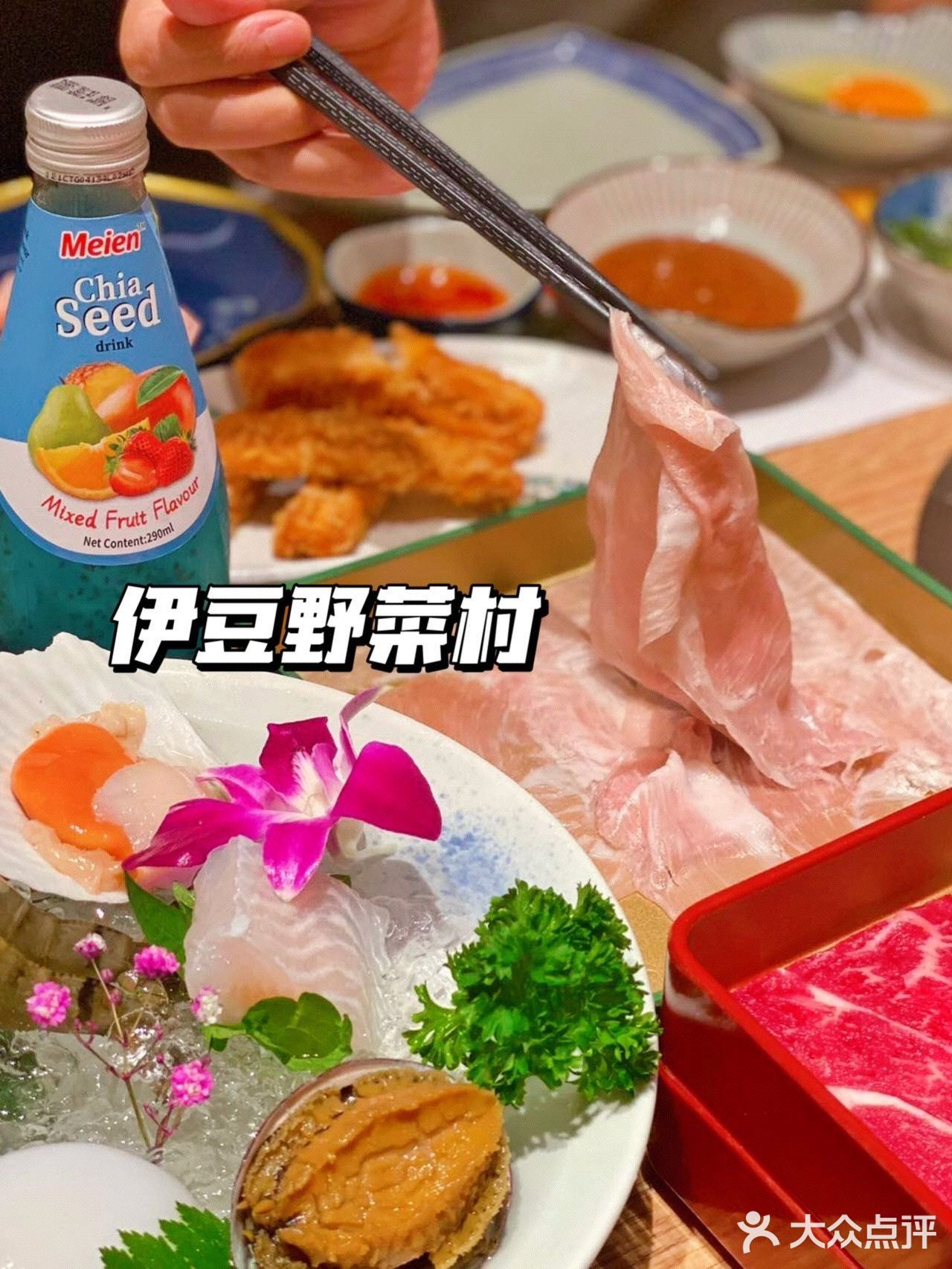日式放题火锅，让你嗨吃到爽[礼花]