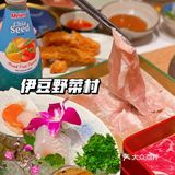 日式放题火锅，让你嗨吃到爽[礼花]