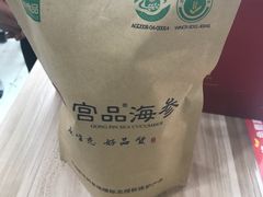-宫品海参专卖店(静安大宁店)