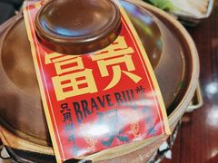 -沙胆彪炭炉牛杂煲(成都玉林店)