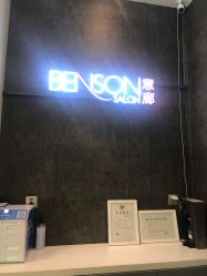-意廊 Hair Salon
