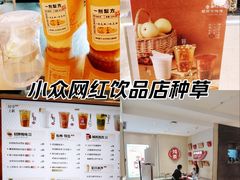 -炖物24章·顺时轻养茶(黄龙店)