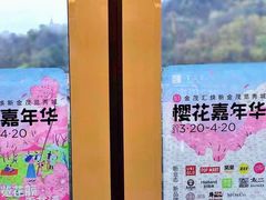 -金茂览秀城