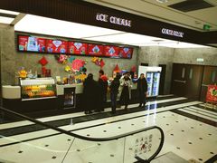 -UME影城(中国巨幕高新店)