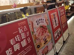 -呷哺呷哺(黄骅华贸商业广场店)