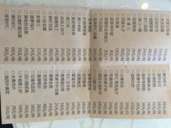 iphone_upload_pic-肘子酥·天津菜·特色捞面(德云社店)