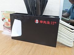 -李先生牛肉面大王(北京东四店)