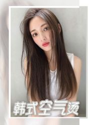 -MAGI美界造型