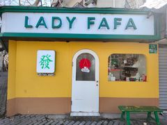 -LADY FAFA(巨鹿路陕西南路路口店)