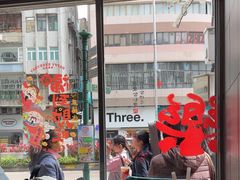 -小泉居(水坑尾店 )