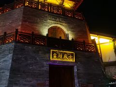 -茅山东方盐湖城景区