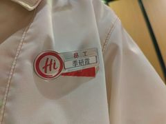 -海底捞火锅(曼巴特广场店)