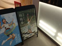 -喜茶(北京丰台银座和谐广场店)