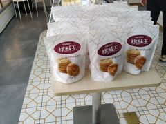 -爱维尔阳光蛋糕(汇金广场店)