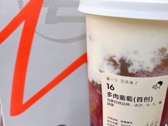 -喜茶(北京华贸购物中心店)