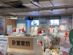 -孩子王(泊富ICITY店)