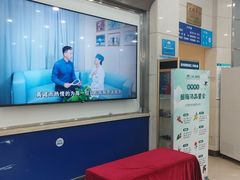 -上海仁爱医院