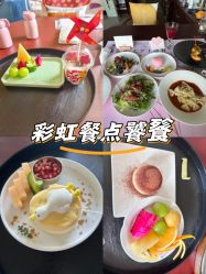 -新寰亚月子会所(金鸡湖凯宾店)