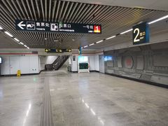 -衡山路(地铁站)