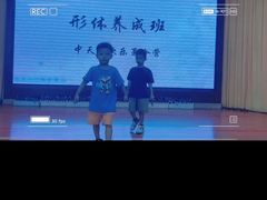 -江门市中天国际艺术幼儿园