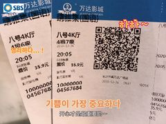 -万达影城(开福万达广场IMAX店)