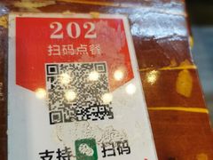 -苗湘食府(十年店)