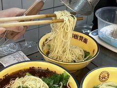 -二娃邓板凳面(解放碑店)