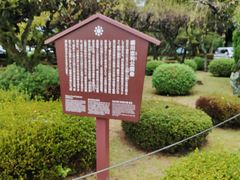 -水前寺成趣园
