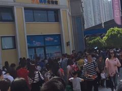 -蒙特利亲子乐园