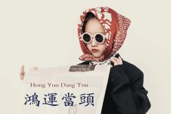 -米乐儿童摄影美学馆(怀柔店)