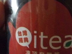 -我茶人文茶馆