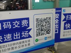 -万达广场(大明宫店)