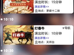 -茅山东方盐湖城景区